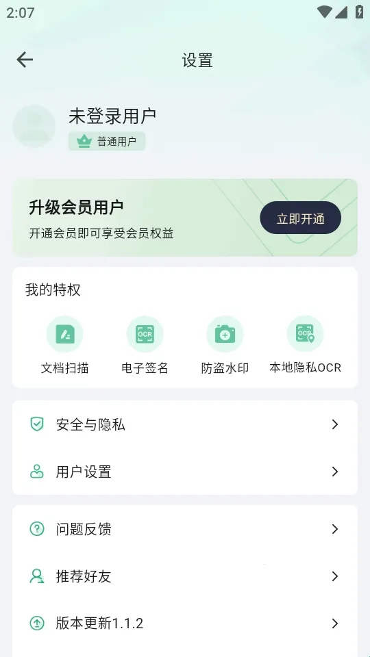 ɨ������2026�ٷ����°汾