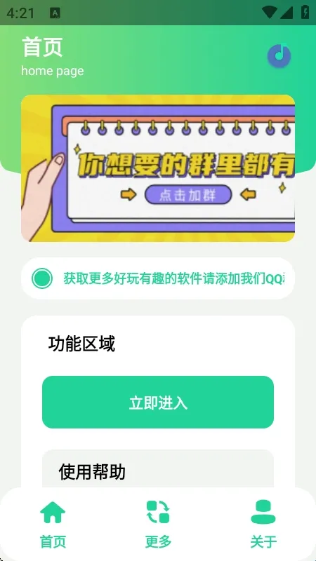 ���������ֽ�����(���ֽ�������)