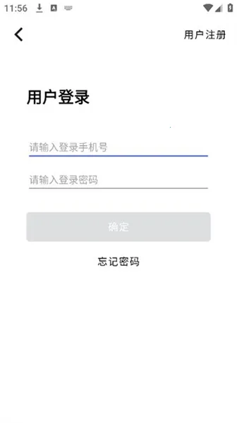 聪明卫士摄像头(智能安防监控) 聪明卫士摄像头(智能安防监控)