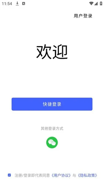 聪明卫士摄像头(智能安防监控) 聪明卫士摄像头(智能安防监控)