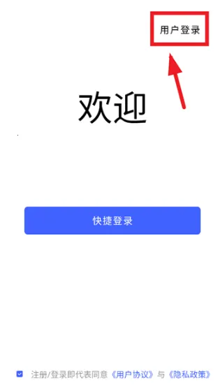 聪明卫士摄像头(智能安防监控) 聪明卫士摄像头(智能安防监控)