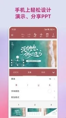PPT����2026�ٷ�����