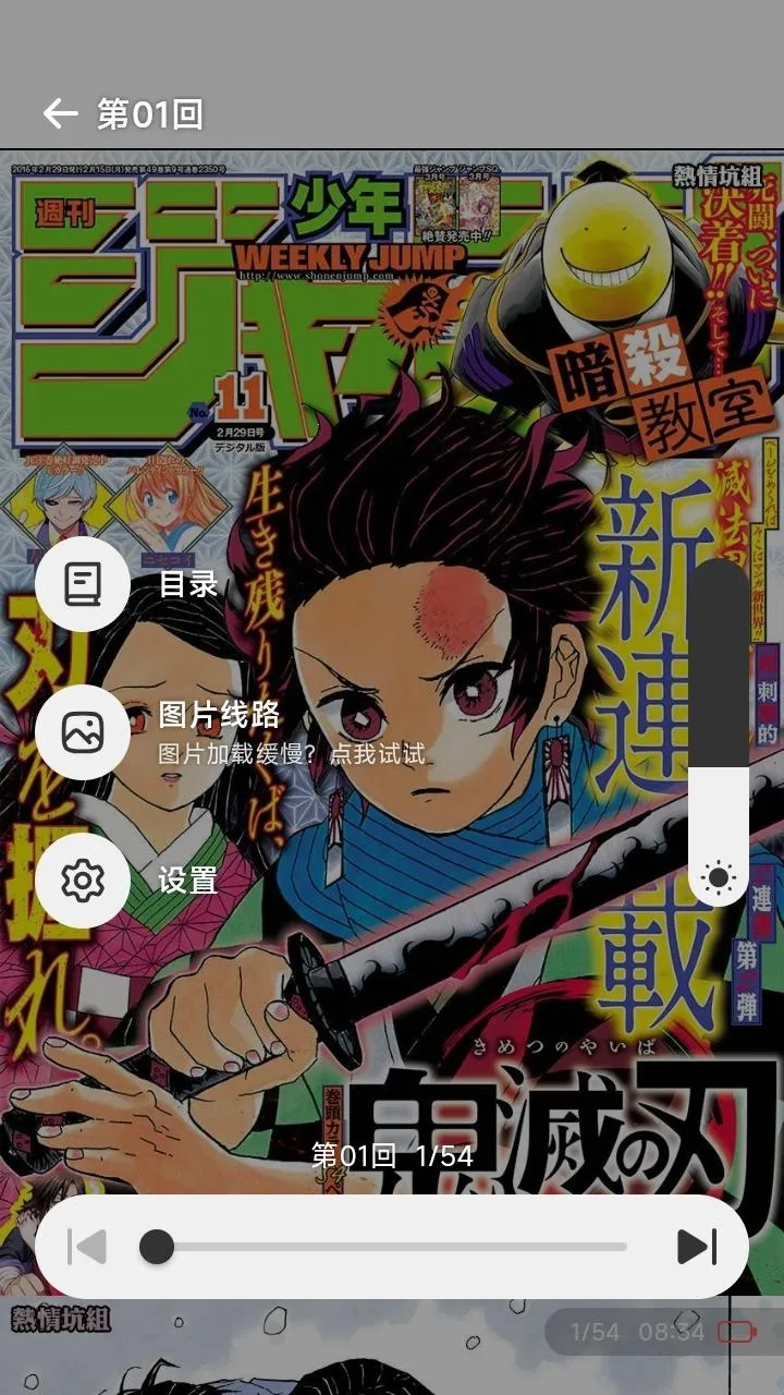 懒漫画(漫画阅读软件) 懒漫画(漫画阅读软件)