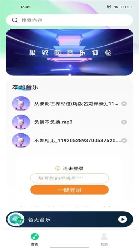 ȫ�����ֲ����������ֻ���