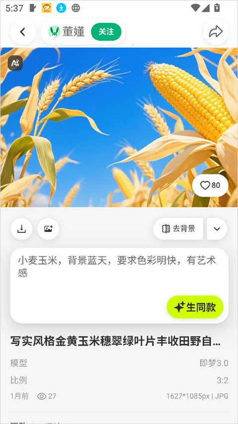 ǧͼ��(ai�ز�����ƽ̨)