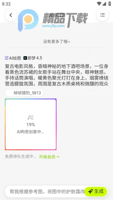 ǧͼ��(ai�ز�����ƽ̨)