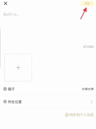 奶酪辅助(奶酪社交平台) 奶酪辅助(奶酪社交平台)