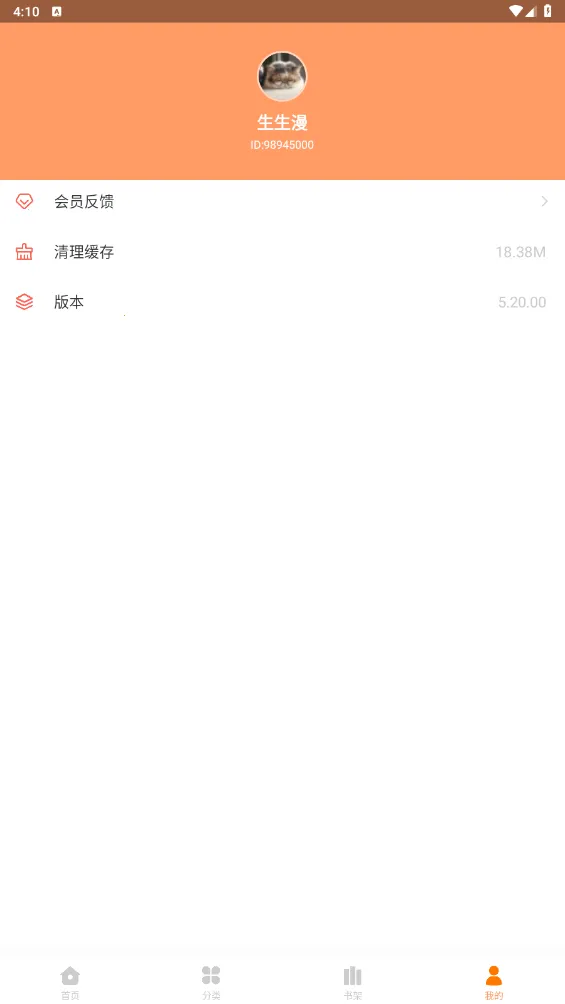 boylove(腐向漫画平台) boylove(腐向漫画平台)