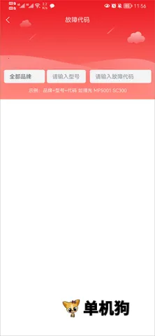 ofice奥菲斯 第2张图