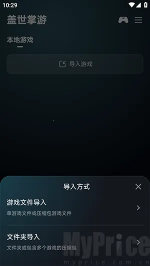 ��������(��Ϸģ����ƽ̨)