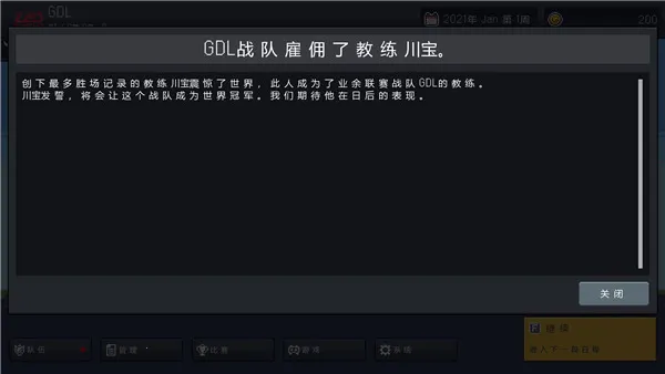 ��ս�����޸���