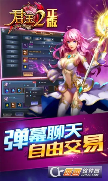 ����2(ħ���������)