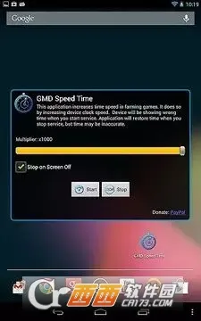 ���ٳ���(��Ϸ�ٶȵ���)