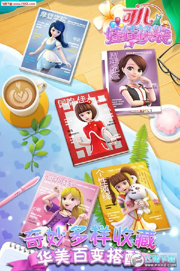 �ɶ����޻�װ2026�ٷ����°汾