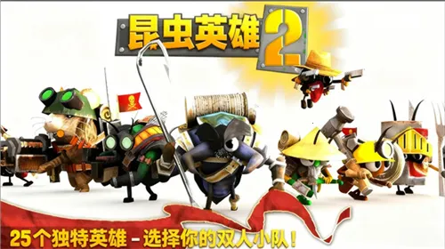 ���Ӣ��2�����ƽ�����ò˵�