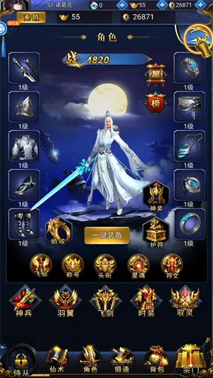 少年封神2026官方正版 少年封神2026官方正版