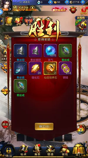 少年封神2026官方正版 少年封神2026官方正版