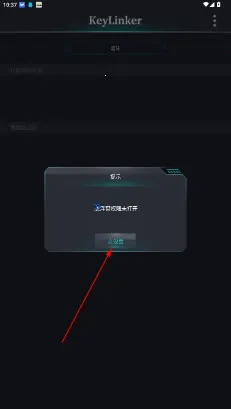 keylinker�ֱ�app