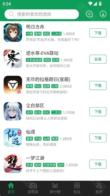 7233游戏盒子(游戏资源平台) 7233游戏盒子(游戏资源平台)