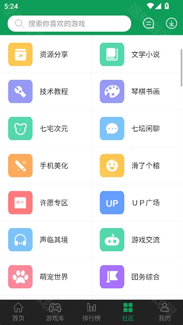 7233游戏盒子(游戏资源平台) 7233游戏盒子(游戏资源平台)