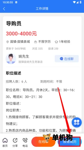 ������Ƹ��2026�ٷ����°汾