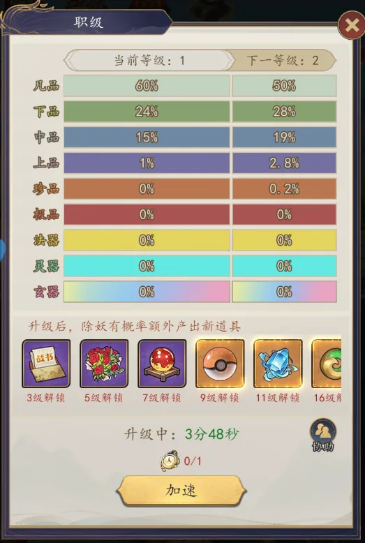 ��ս����2026���°汾