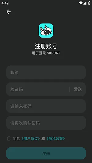 SKPORT