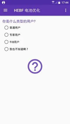HEBF Optimizer2026官方最新版本 HEBF Optimizer2026官方最新版本