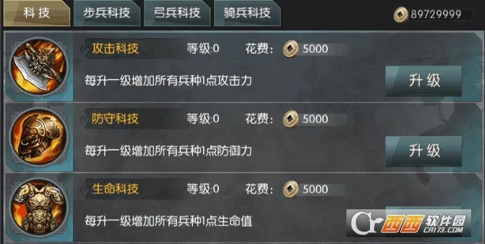 ��ս����(����������Ϸ)