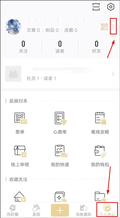 cpp无差别最新手机版 cpp无差别最新手机版