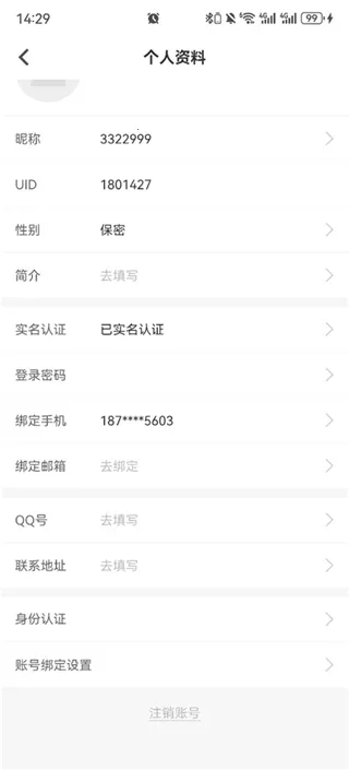 cpp无差别最新手机版 cpp无差别最新手机版