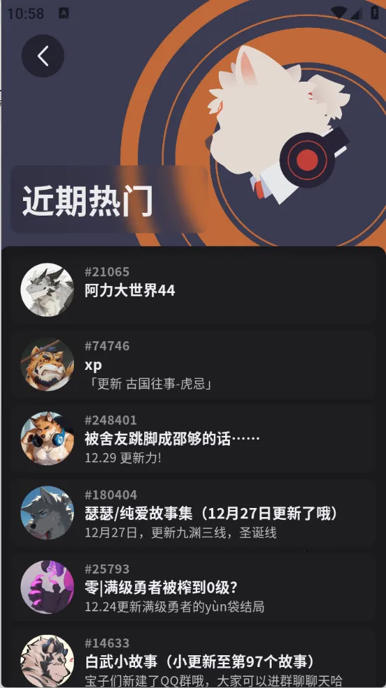 FurryBar冒险酒馆聊天(AI聊天软件) FurryBar冒险酒馆聊天(AI聊天软件)