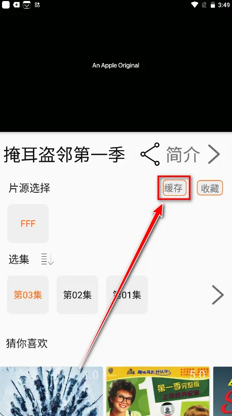 ������app����ٷ�����