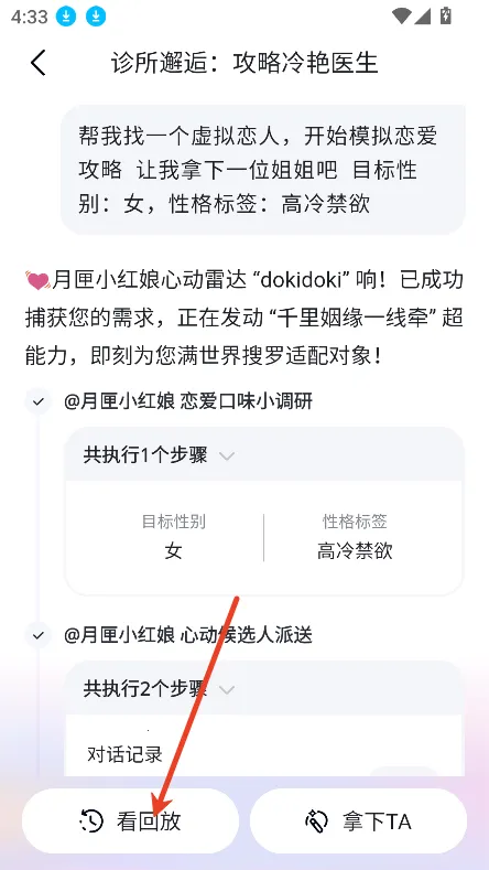 心响(AI智能体应用) 心响(AI智能体应用)