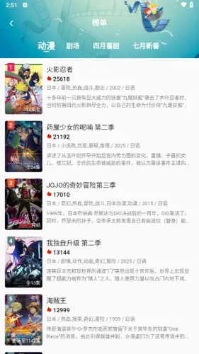 双子星动漫(动漫追番软件) 双子星动漫(动漫追番软件)