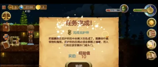 craft the world安卓版手机版 craft the world安卓版手机版