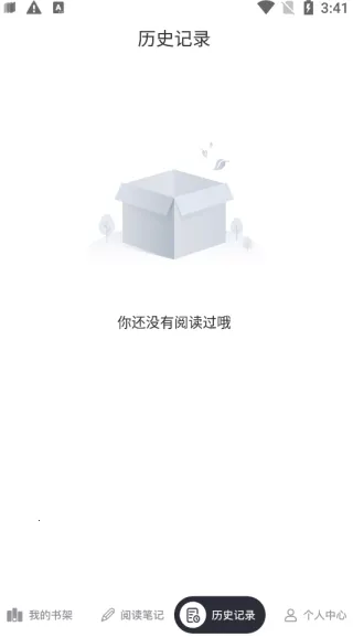 荧光阅读(小说阅读平台) 荧光阅读(小说阅读平台)