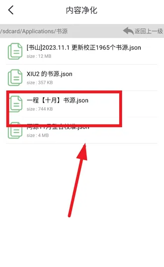 荧光阅读(小说阅读平台) 荧光阅读(小说阅读平台)