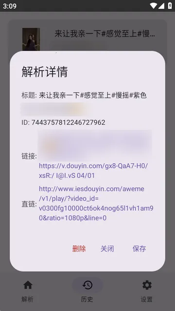 dyparse����������2026�ٷ����°汾