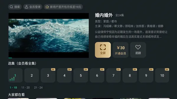 ̩����Ƶ�����ֻ���