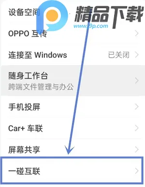 OPPO�豸����(��ϵͳ�ļ�����)