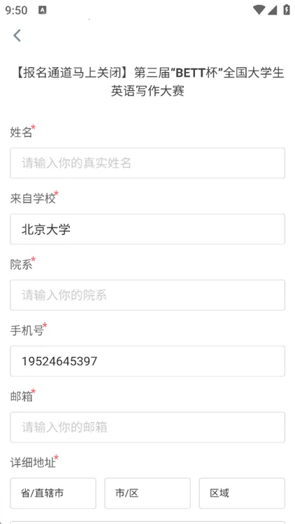 赛氪(大学生竞赛平台) 赛氪(大学生竞赛平台)
