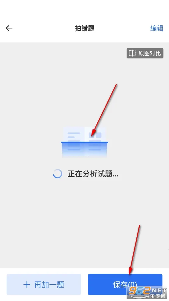 试卷100(试卷错题整理) 试卷100(试卷错题整理)