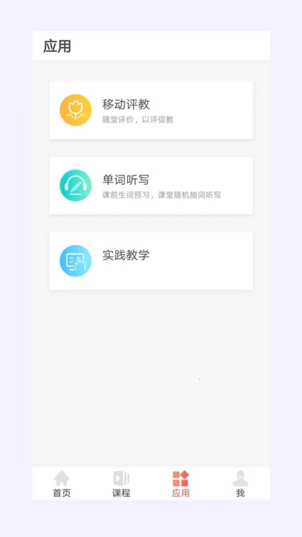优学院2026最新版本 优学院2026最新版本