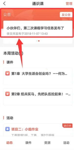 优学院2026最新版本 优学院2026最新版本