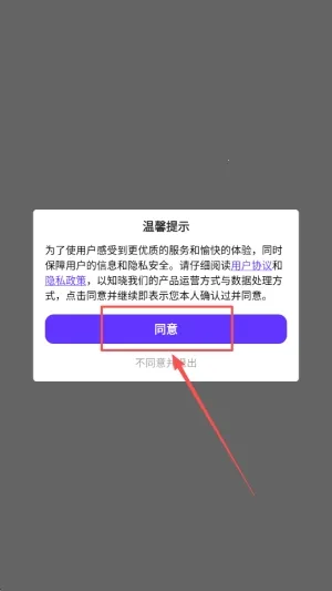 石头阅读(小说阅读软件) 石头阅读(小说阅读软件)