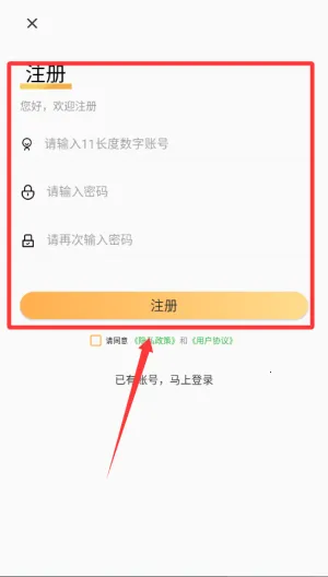 石头阅读(小说阅读软件) 石头阅读(小说阅读软件)