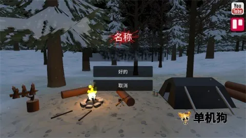 ����z��ʬ���� ��3��ͼ
