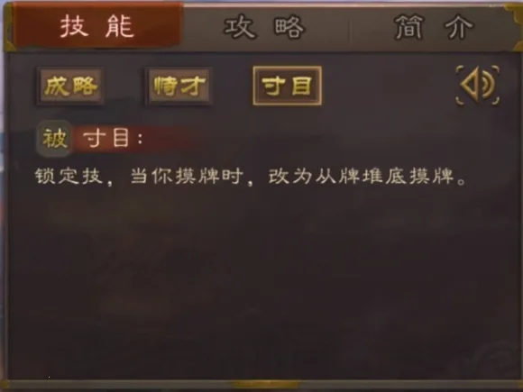 三国杀2026官方正版 三国杀2026官方正版