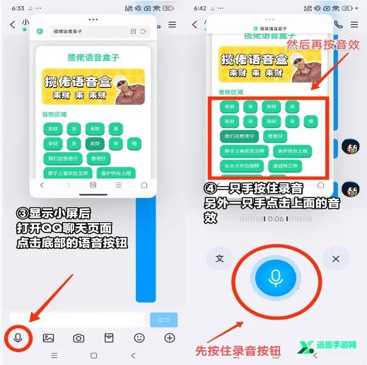 JOJO语音盒2026最新版本 JOJO语音盒2026最新版本